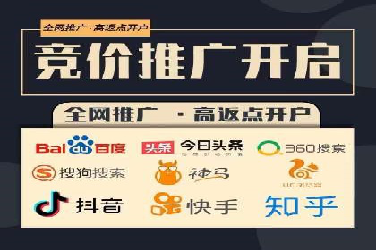 信息流开户实操经验：案例分析
